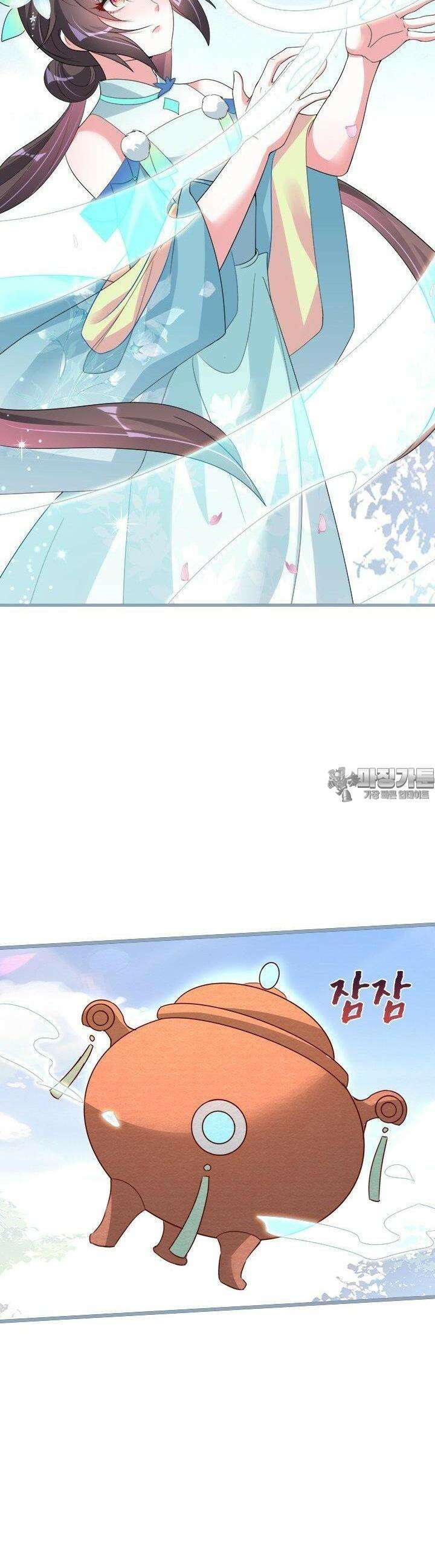 용왕님이 너무해 35화 4
