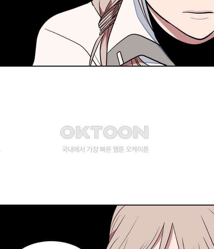 귀신새가 지저귀면 24화 2