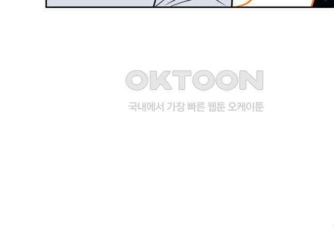 귀신새가 지저귀면 24화 8