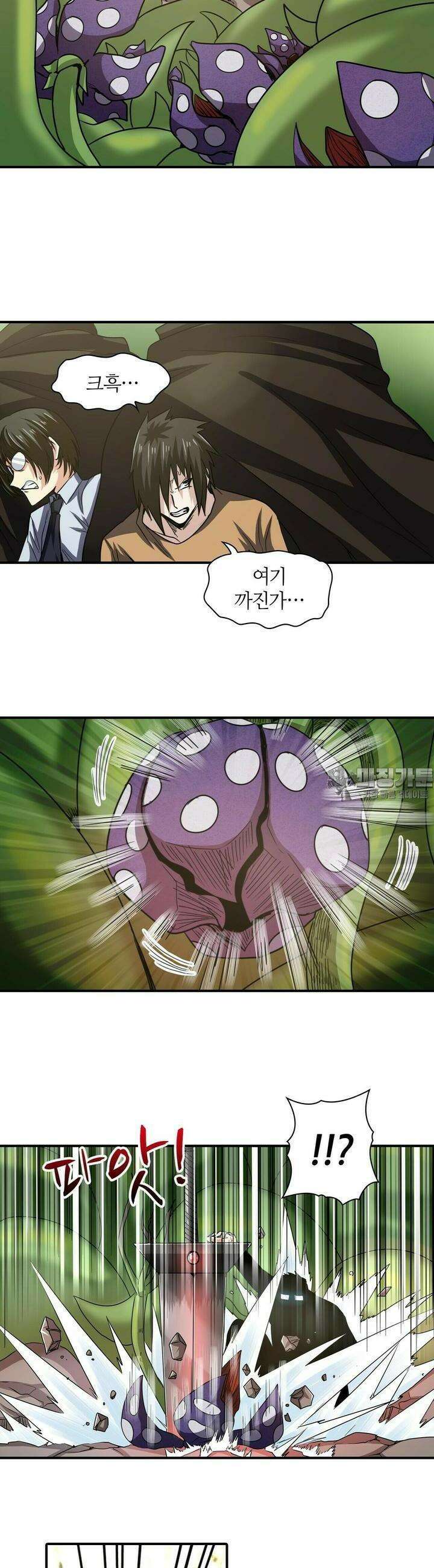 영웅재림:영웅같은 소리하고 있네 53화 2