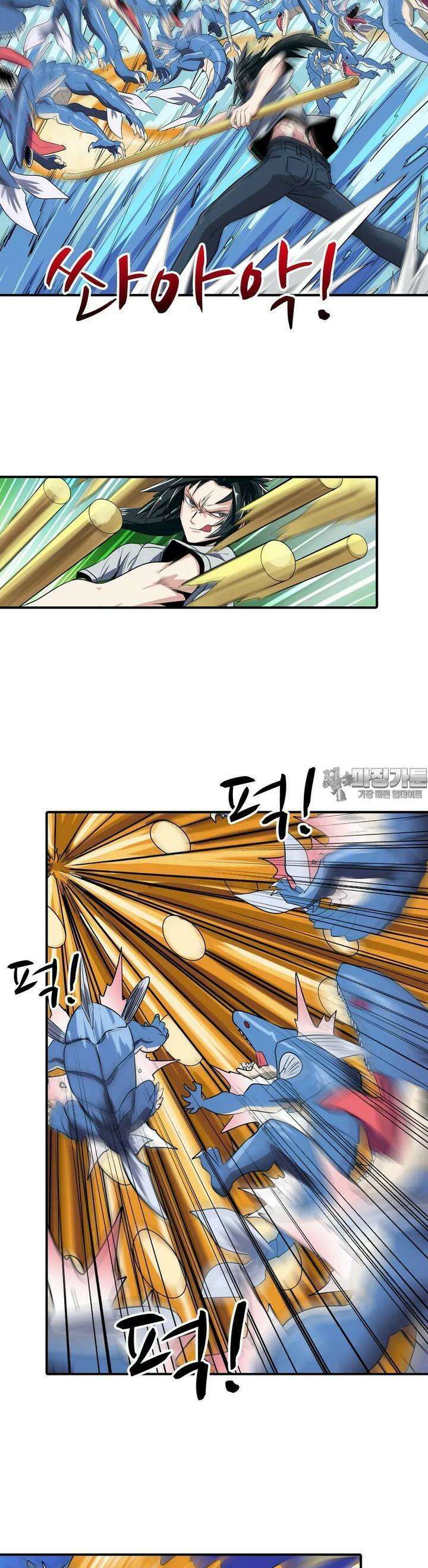 영웅재림:영웅같은 소리하고 있네 74화 3