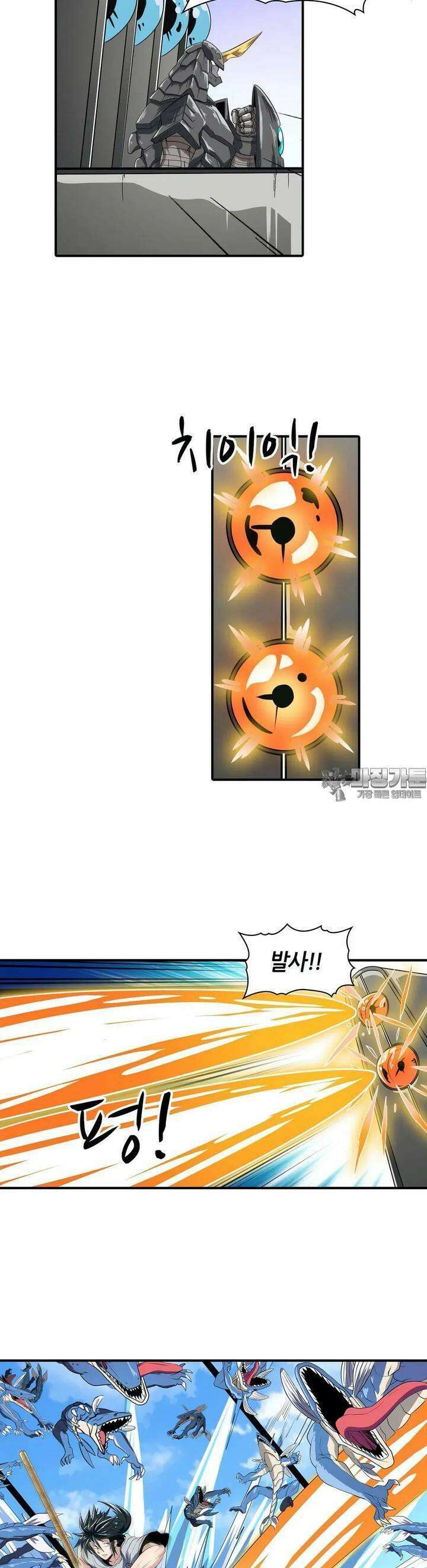 영웅재림:영웅같은 소리하고 있네 74화 6