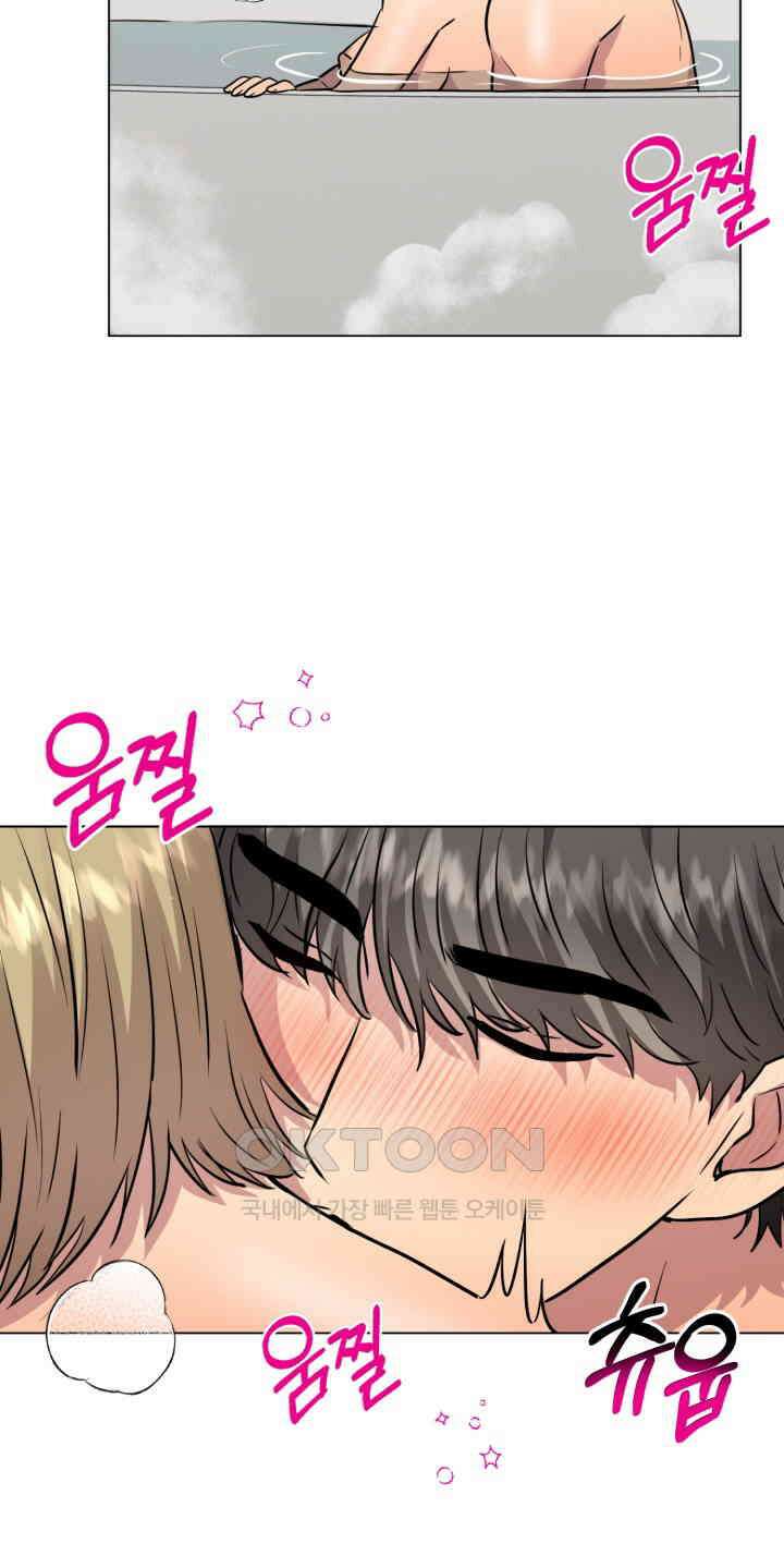 스무번의 밤 42화 9