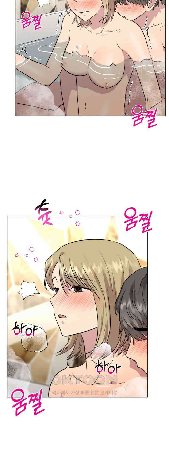 스무번의 밤 42화 11