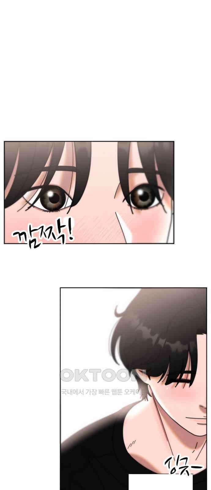 첫사랑, 두 번째 49화 8