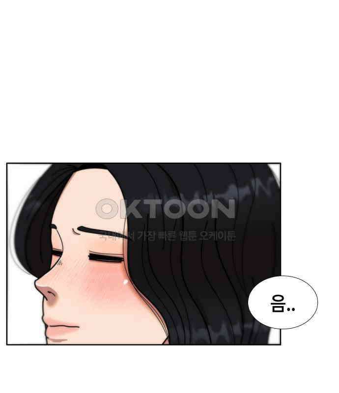 첫사랑, 두 번째 53화 1