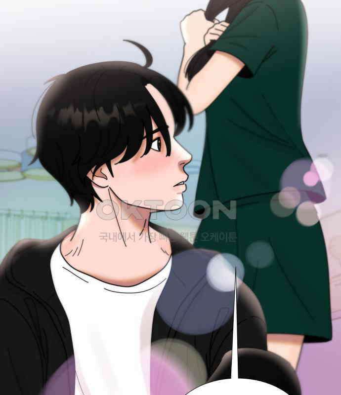 첫사랑, 두 번째 53화 6