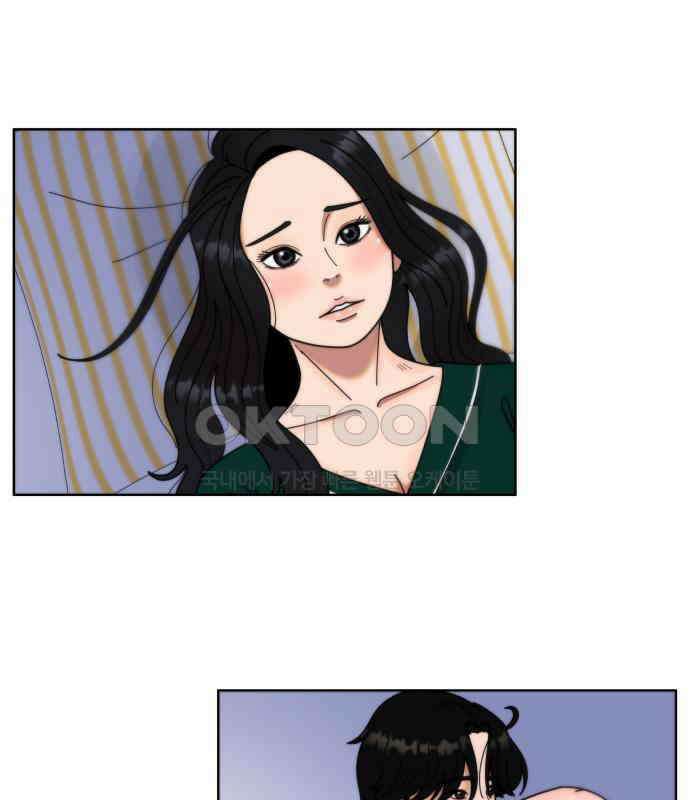 첫사랑, 두 번째 53화 14