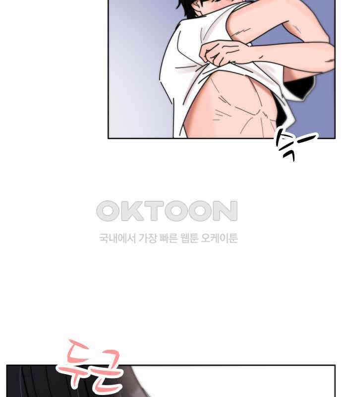첫사랑, 두 번째 53화 15