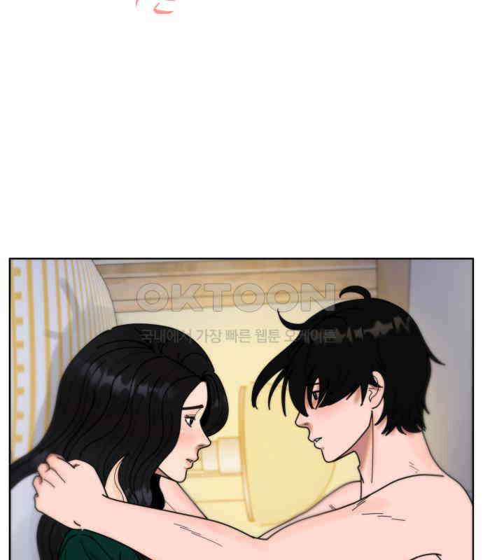 첫사랑, 두 번째 53화 17