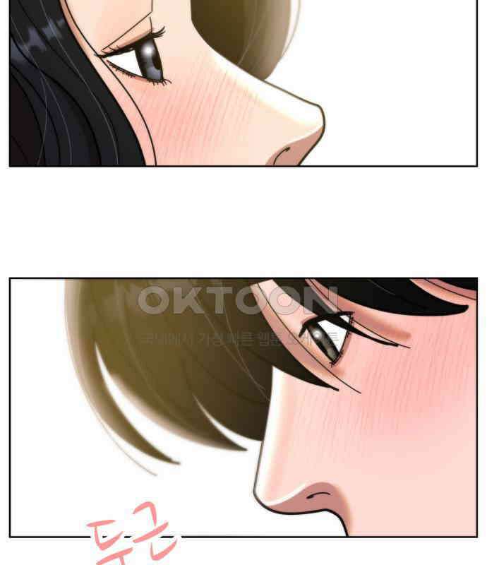 첫사랑, 두 번째 53화 19