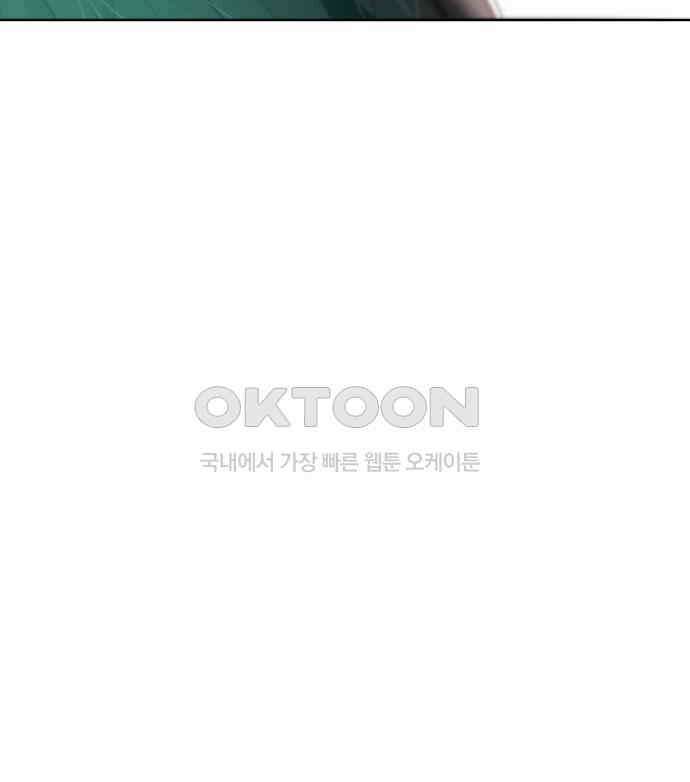 첫사랑, 두 번째 53화 22
