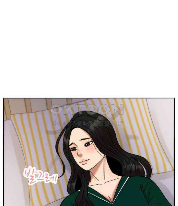 첫사랑, 두 번째 53화 23