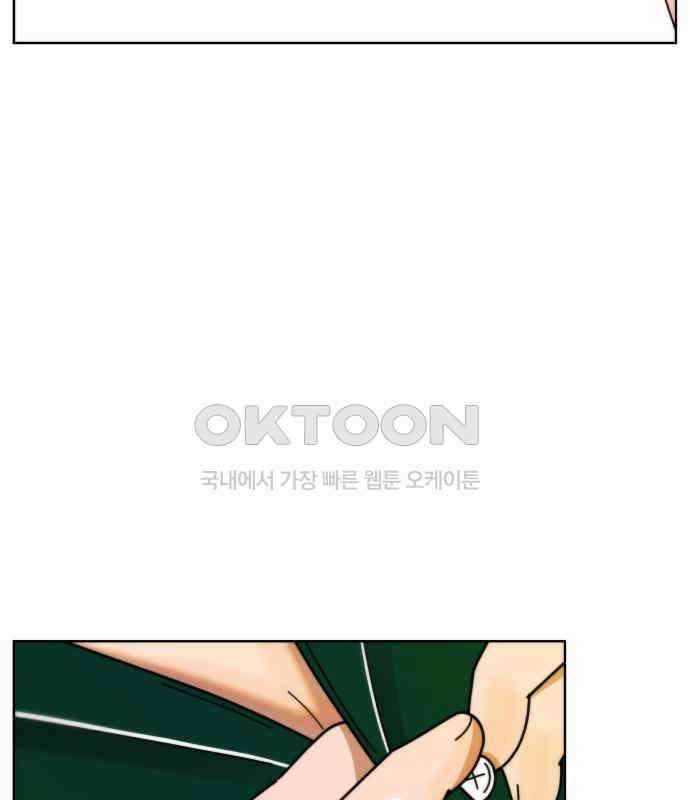 첫사랑, 두 번째 53화 25
