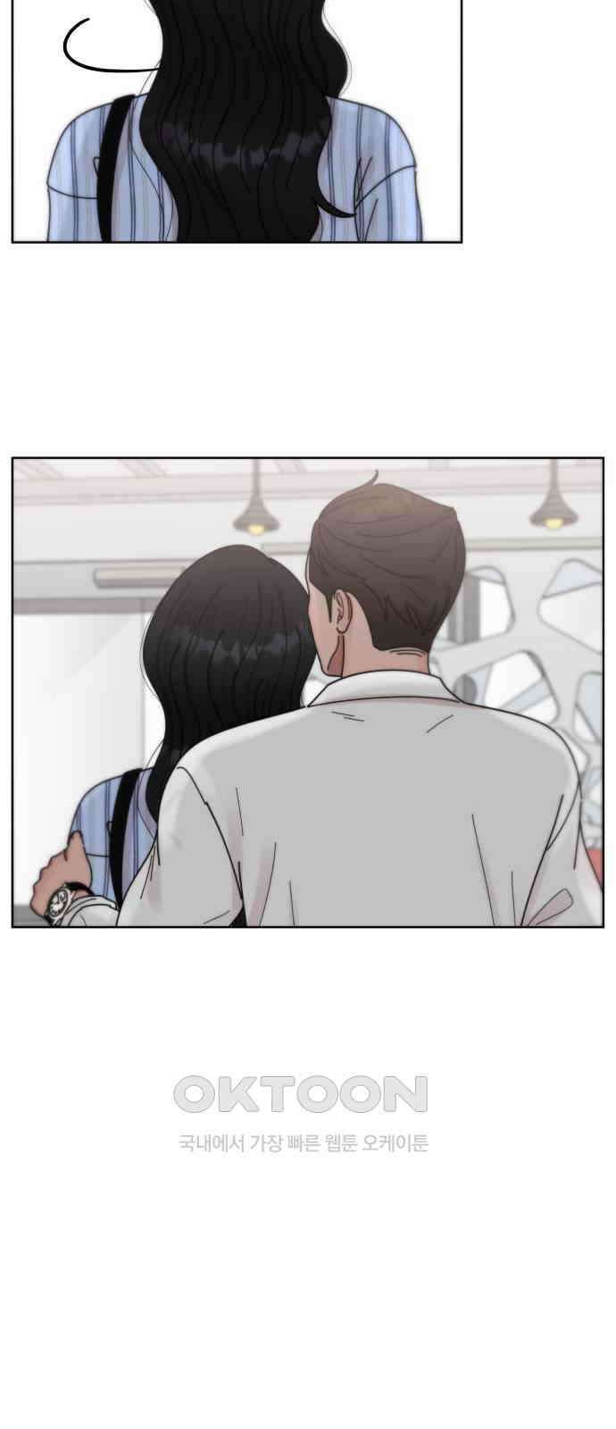 첫사랑, 두 번째 56화 2
