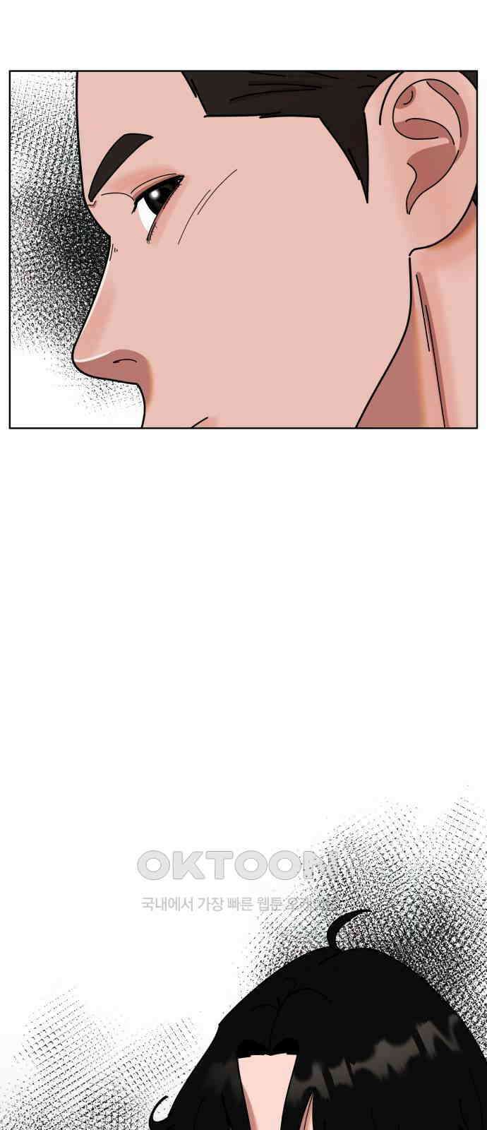 첫사랑, 두 번째 56화 3