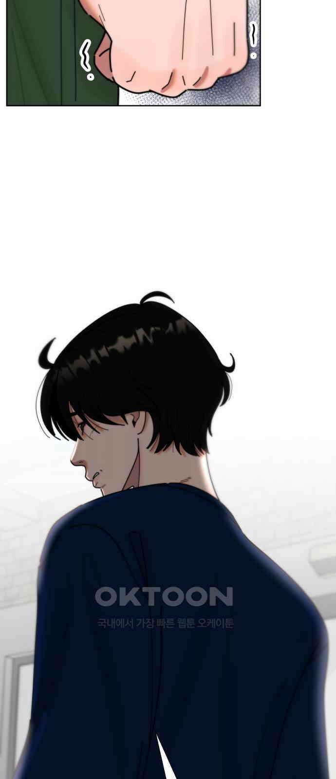 첫사랑, 두 번째 56화 6