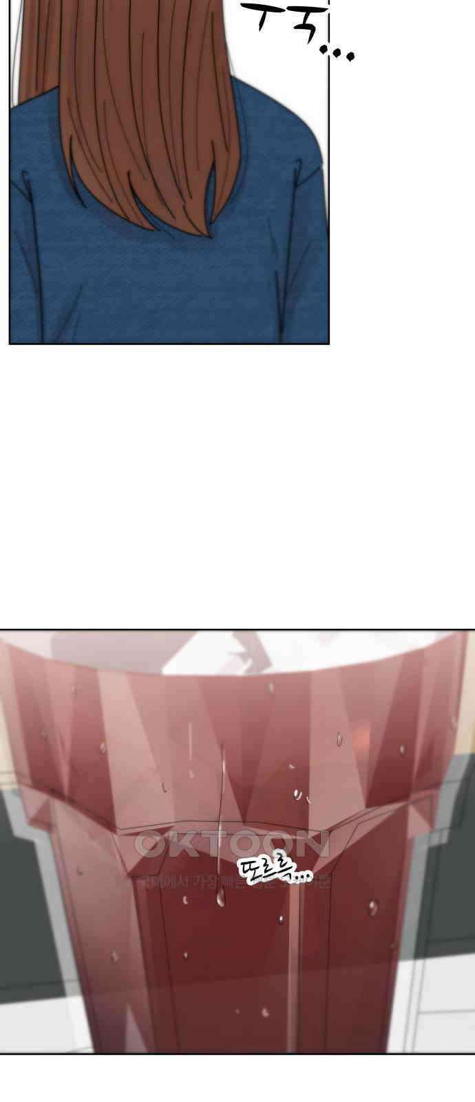 첫사랑, 두 번째 56화 10