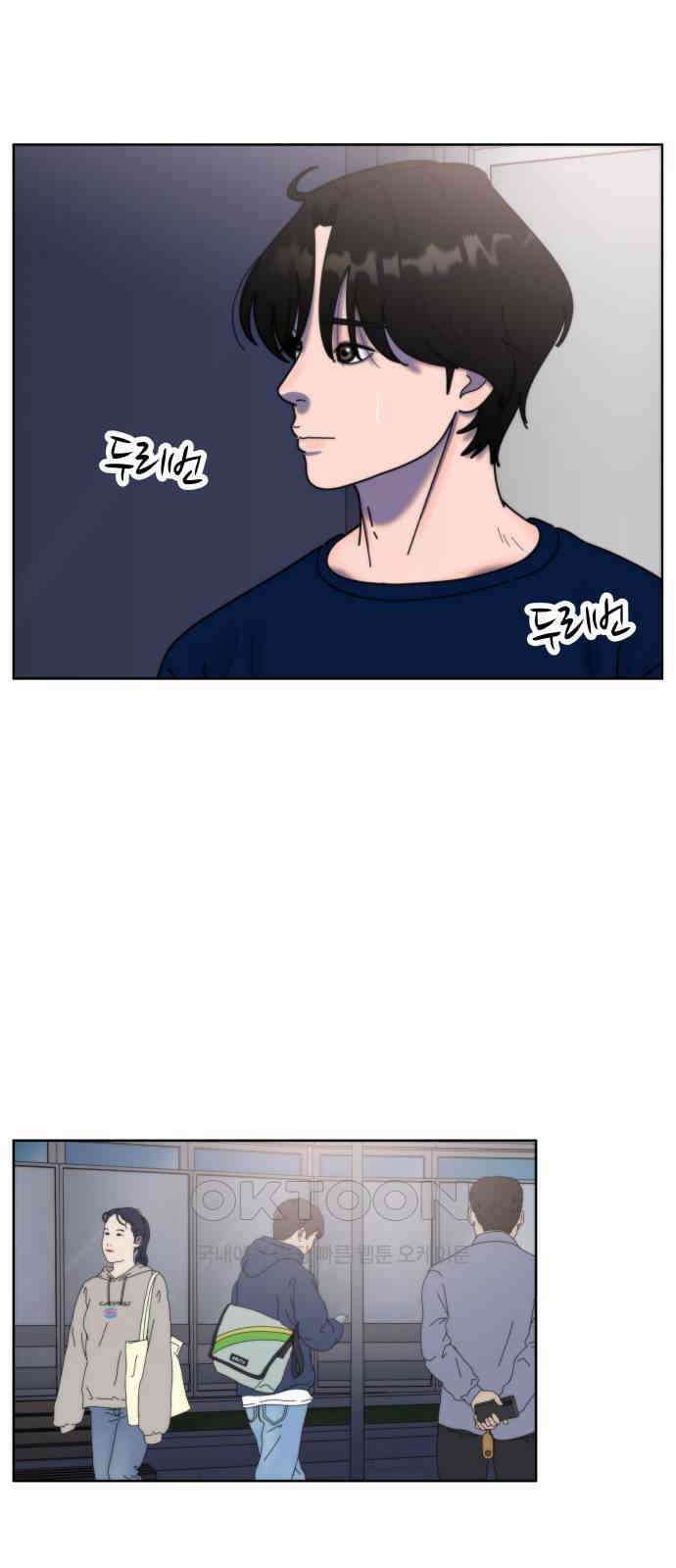 첫사랑, 두 번째 56화 12