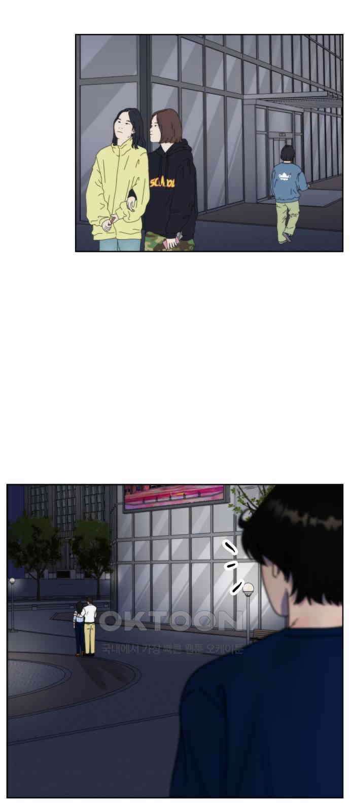 첫사랑, 두 번째 56화 13