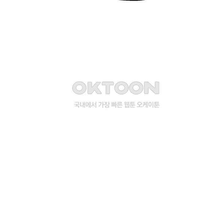 스무번의 밤 53화 4