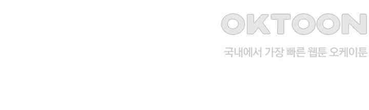 스무번의 밤 53화 12