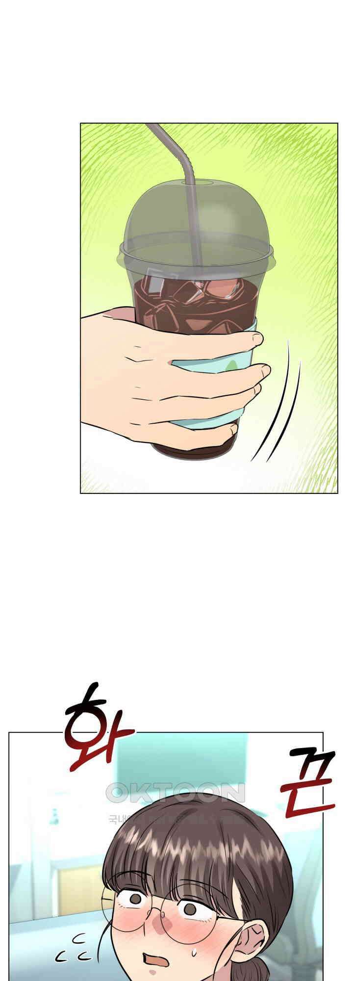 스무번의 밤 53화 23