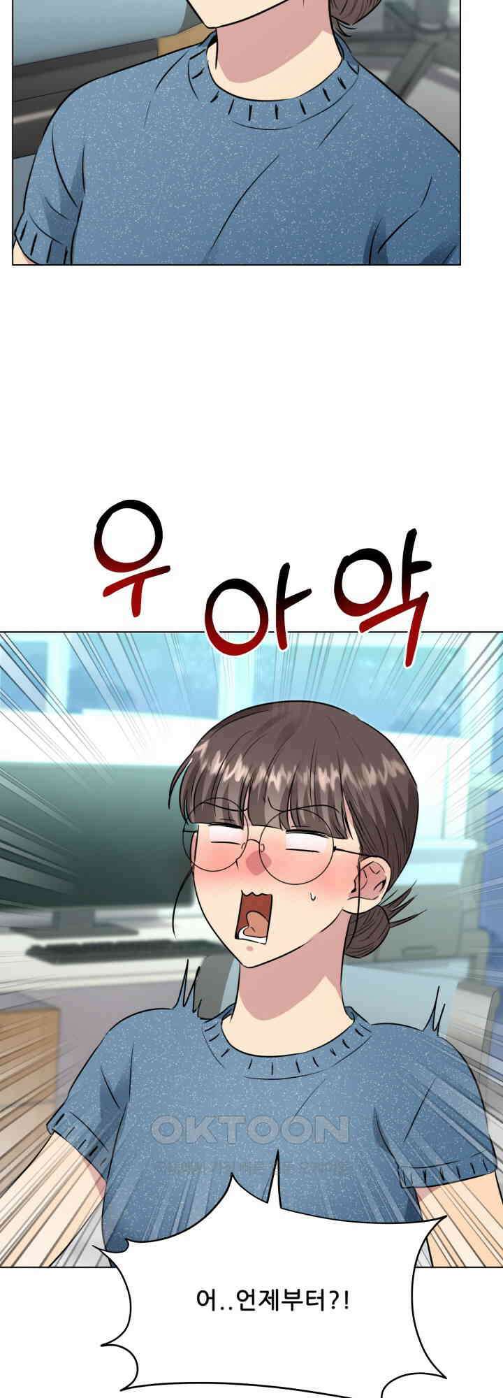 스무번의 밤 53화 24