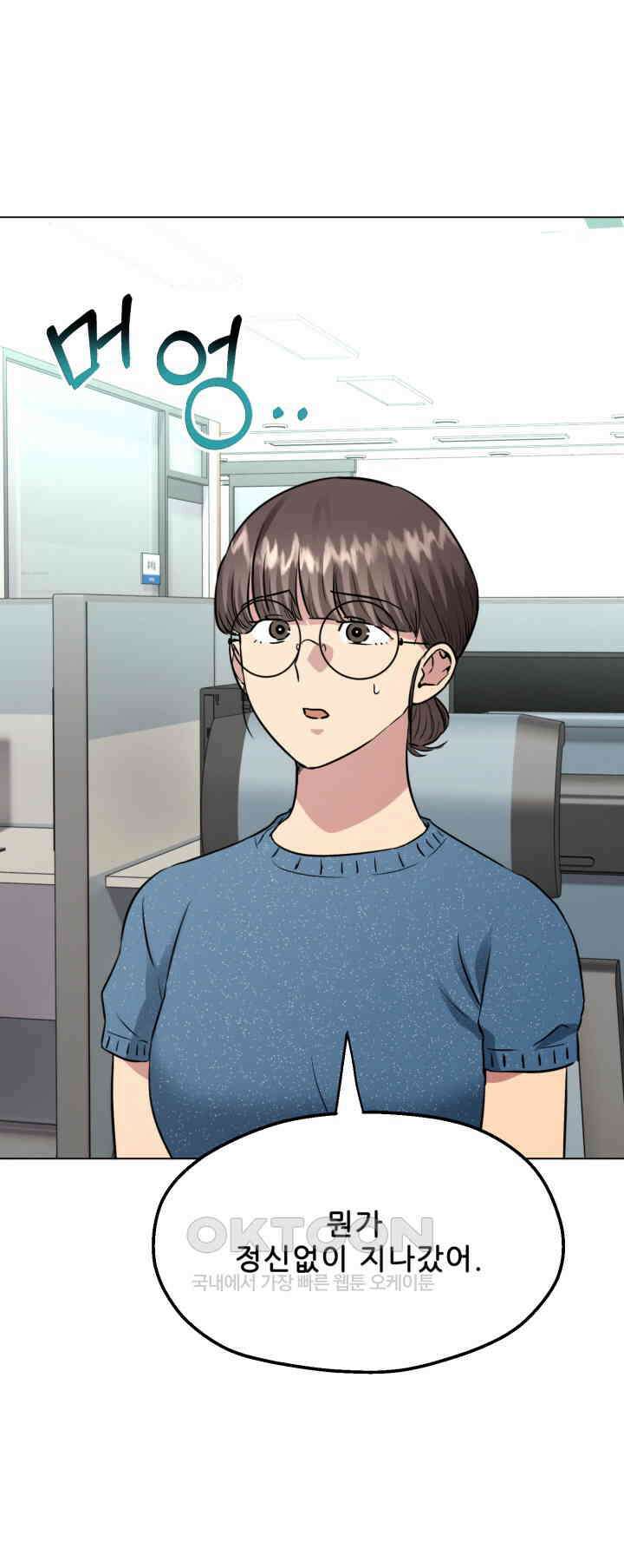 스무번의 밤 53화 54