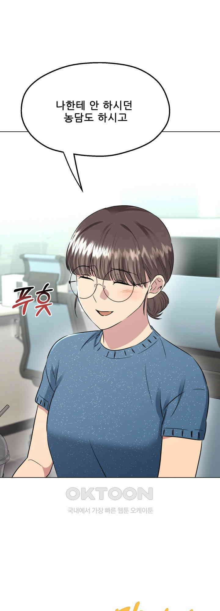 스무번의 밤 53화 58