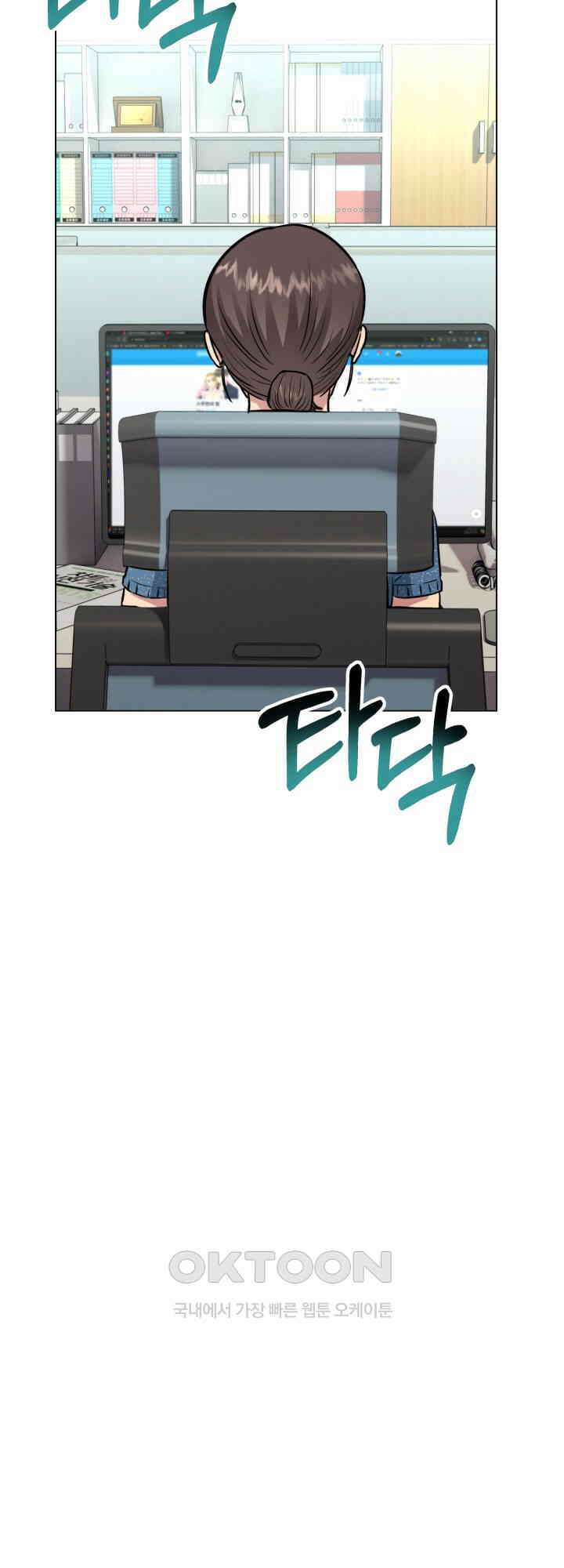 스무번의 밤 53화 63