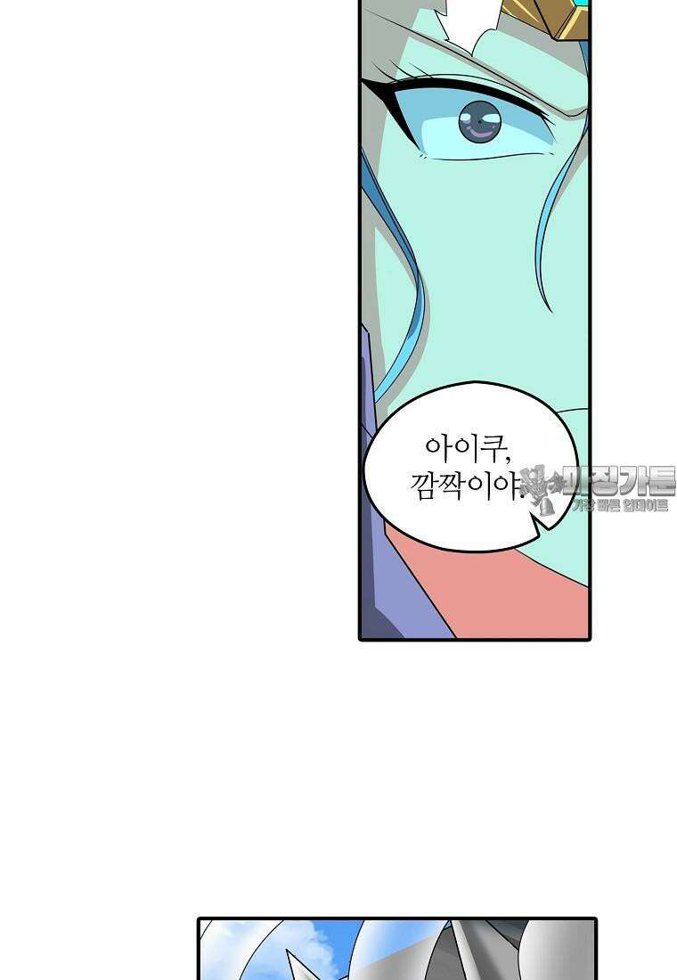 영웅재림:영웅같은 소리하고 있네 139화 3