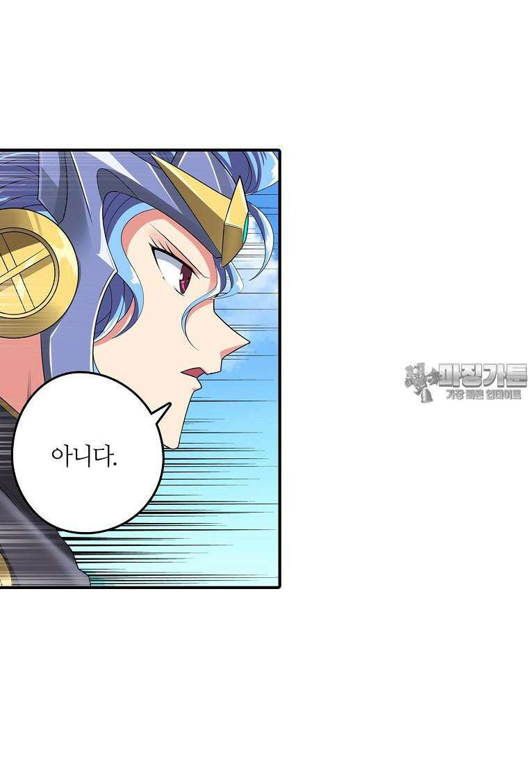 영웅재림:영웅같은 소리하고 있네 139화 6