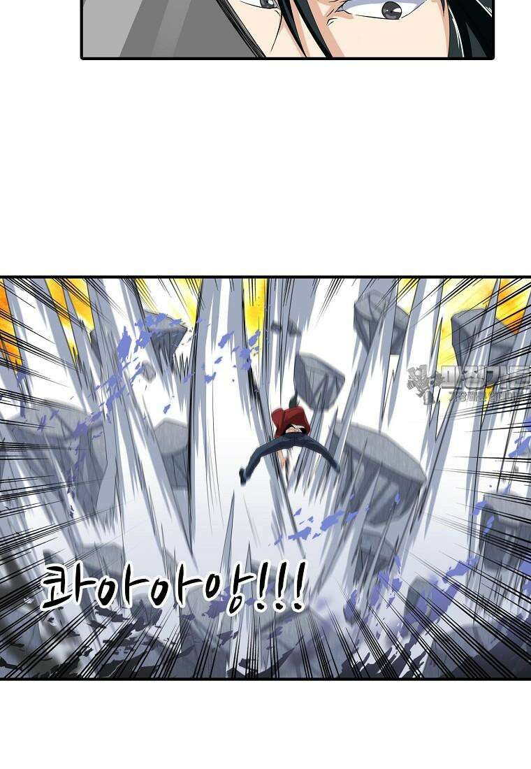 영웅재림:영웅같은 소리하고 있네 139화 12