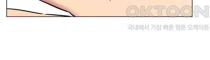 스무번의 밤 56화 3