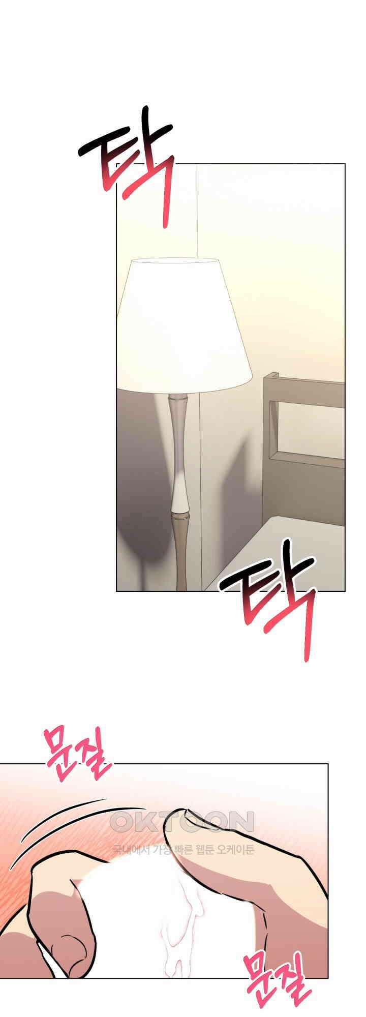 스무번의 밤 56화 8