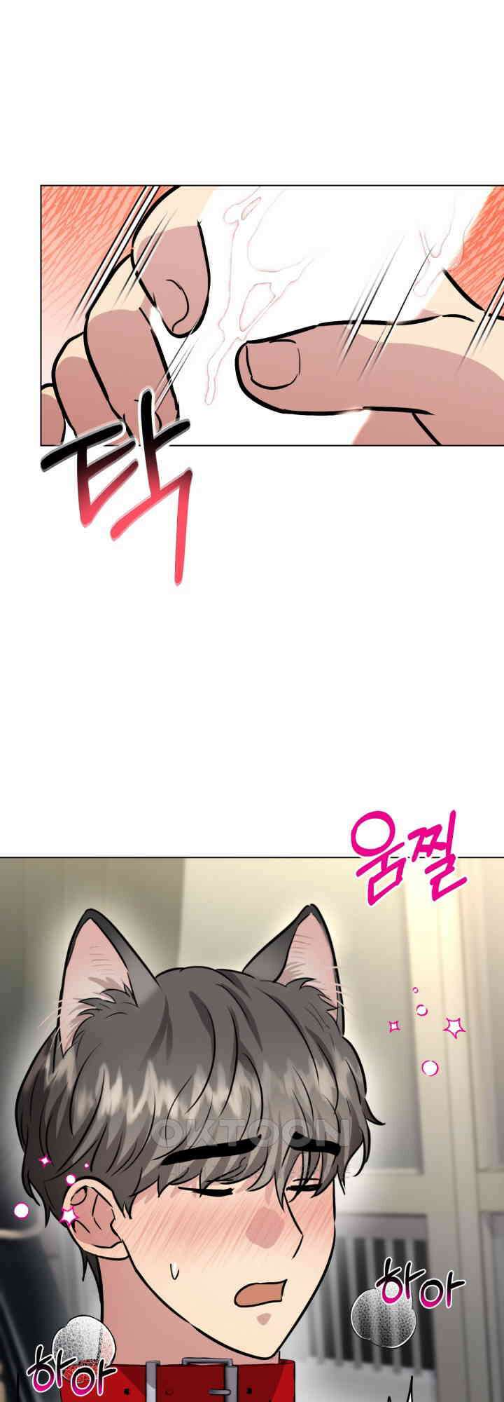 스무번의 밤 56화 9