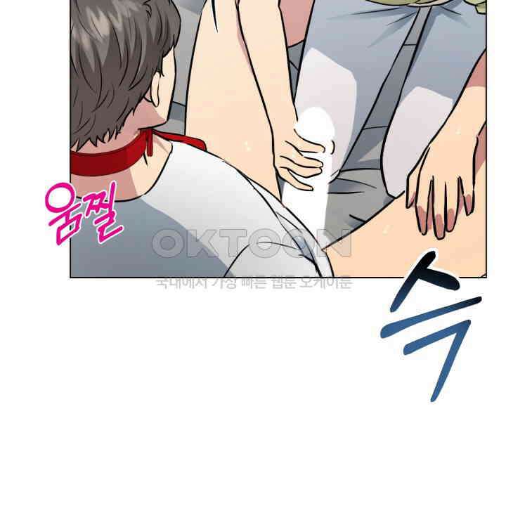 스무번의 밤 56화 13