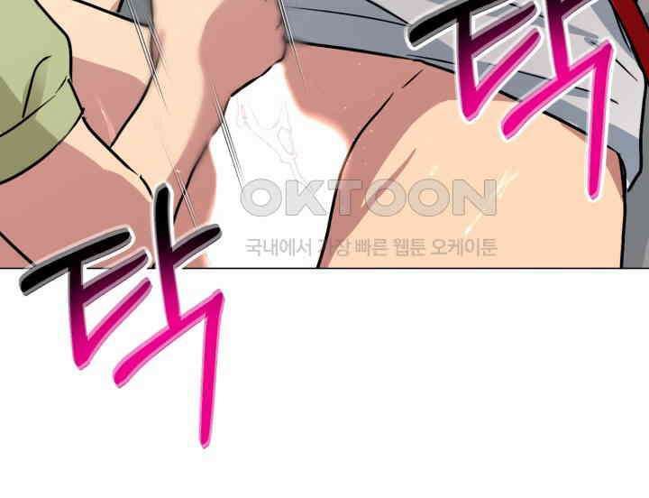 스무번의 밤 56화 20