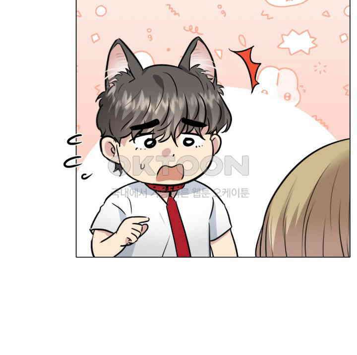 스무번의 밤 56화 29