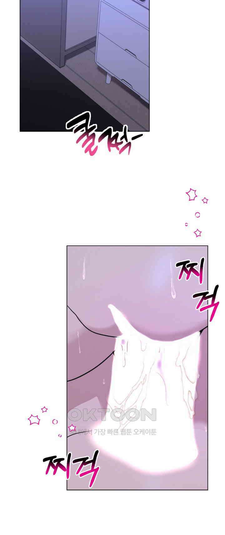 스무번의 밤 56화 47