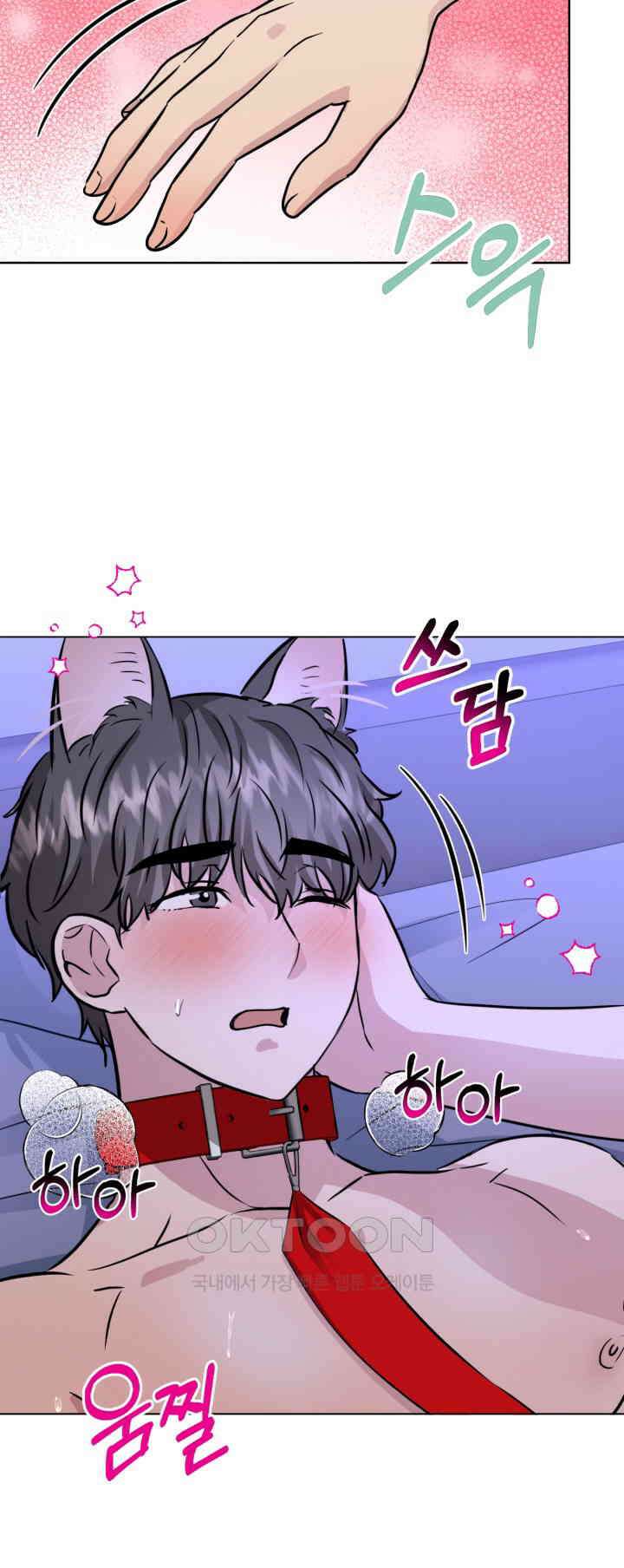 스무번의 밤 56화 58