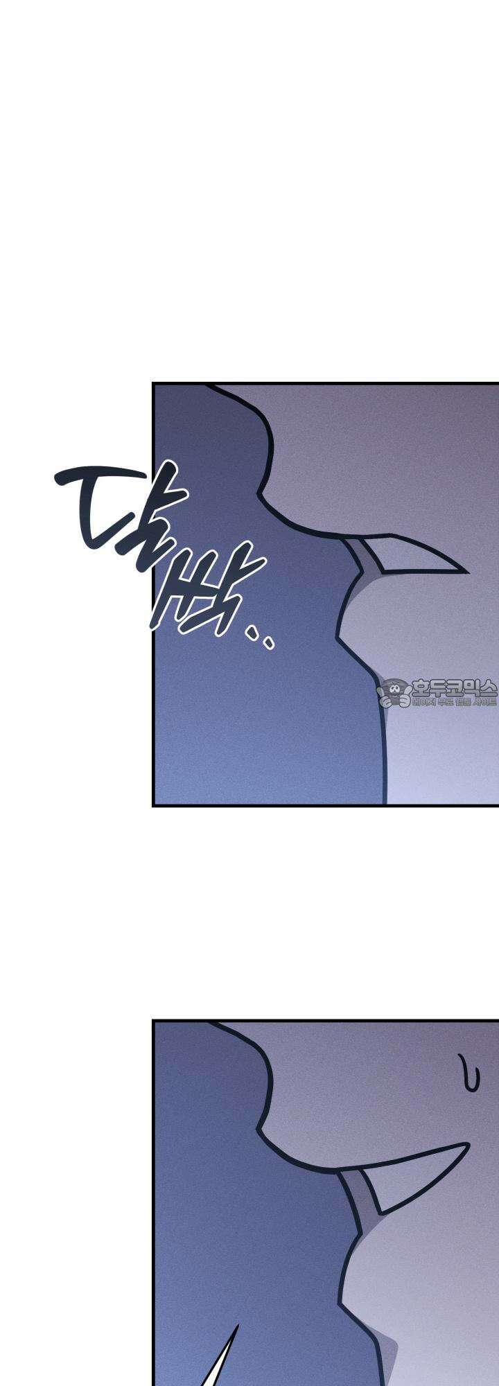 쓰레기를 위한 바닥 8화 3