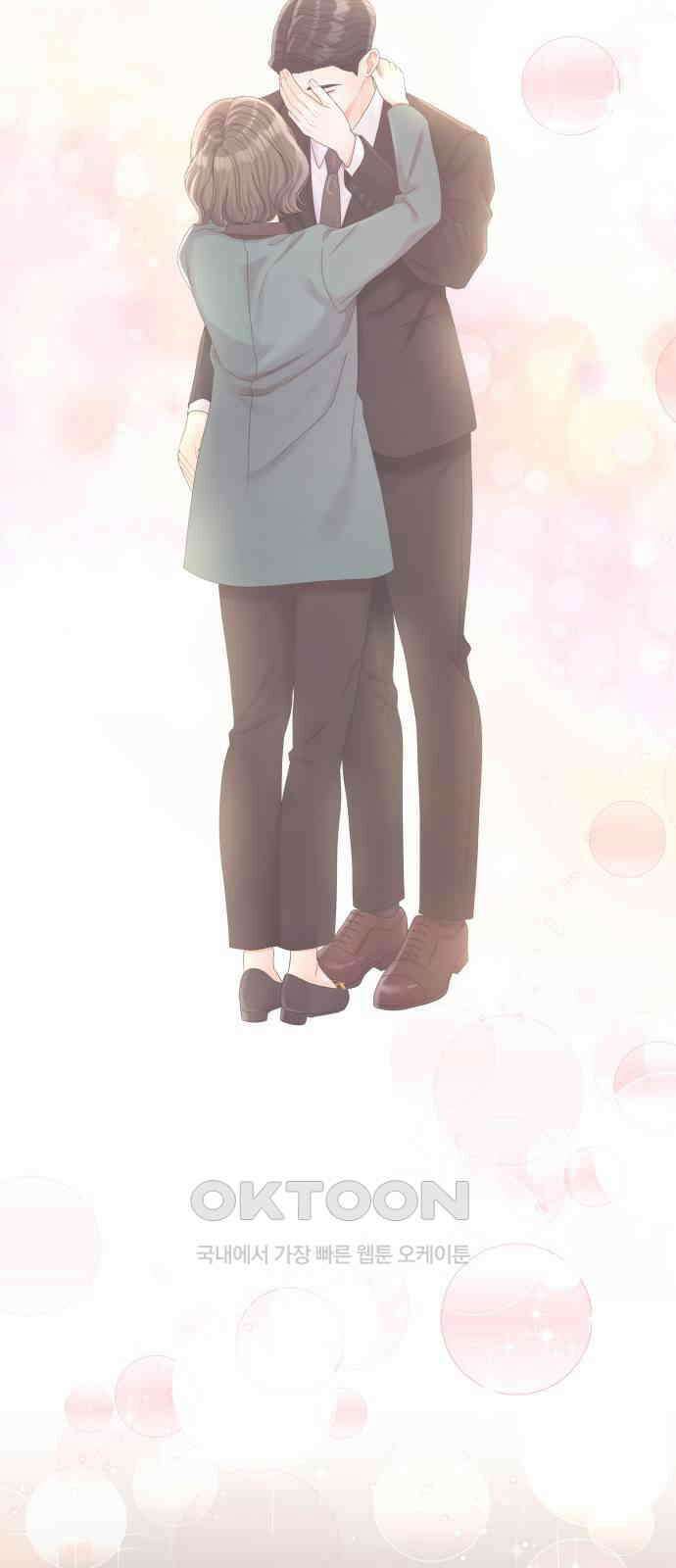 순수한 동거생활 100화 10