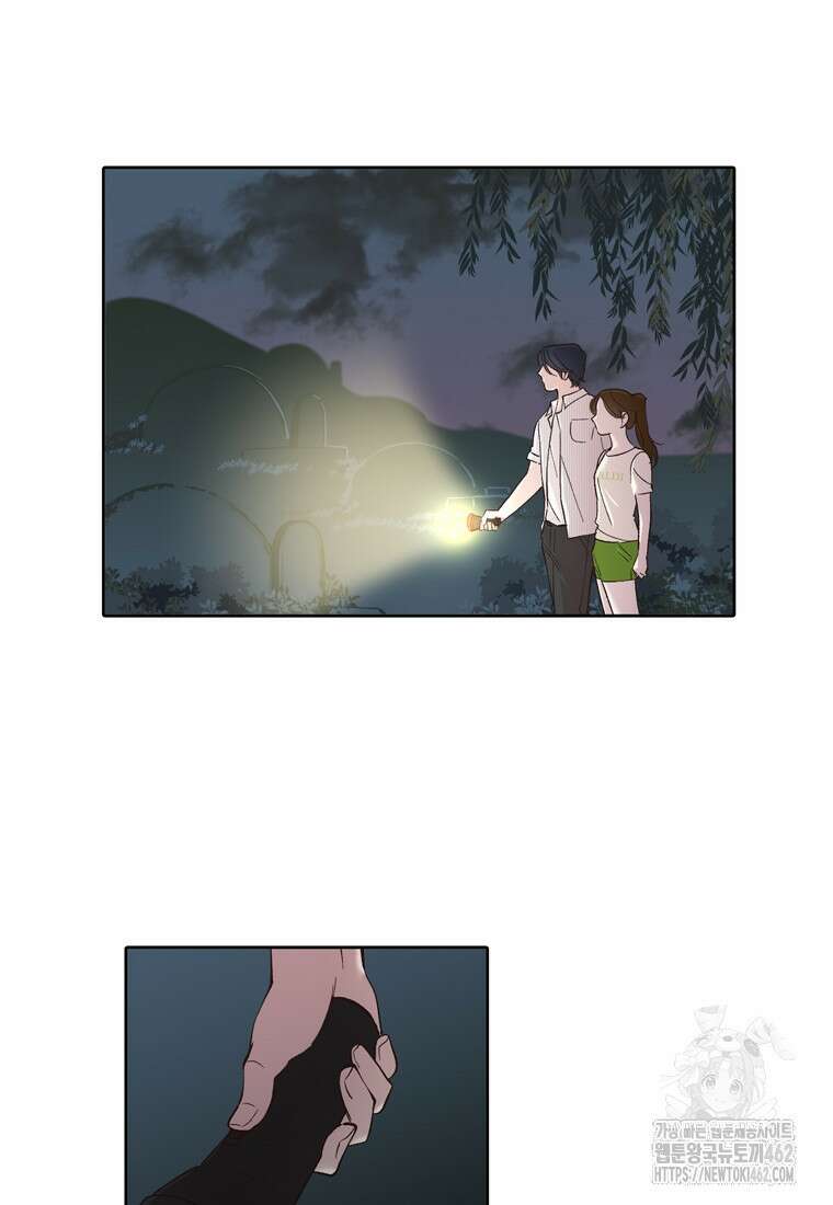 그때 우리가 조아한 시즌2 67화 7