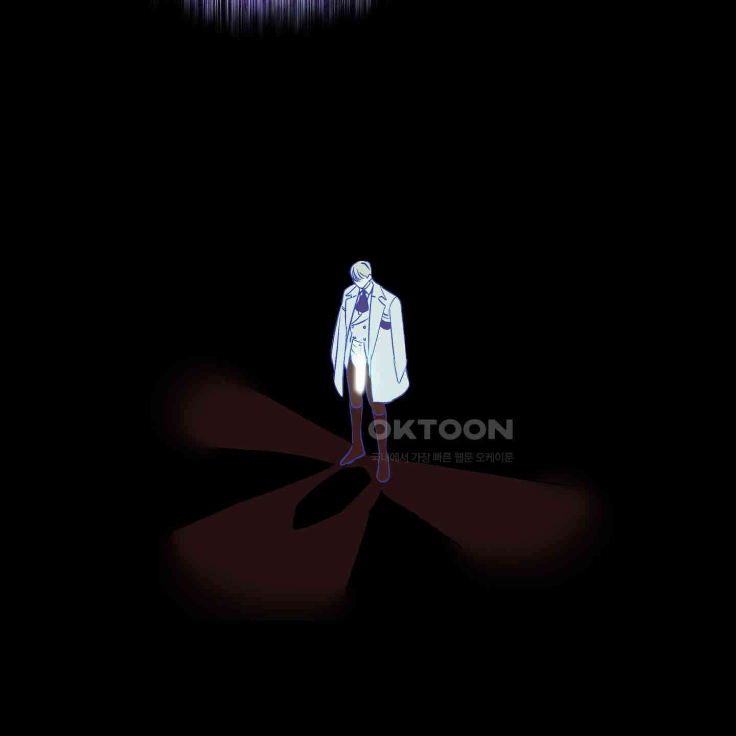 다리 세 개 용사님 22화 2