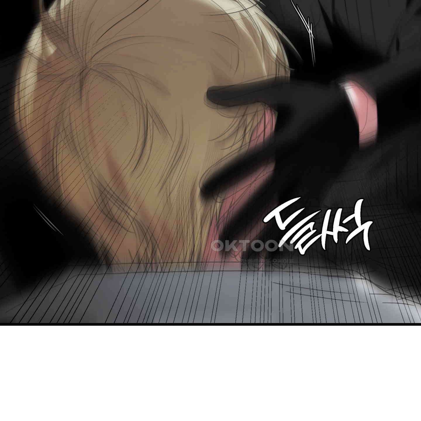 다리 세 개 용사님 22화 19