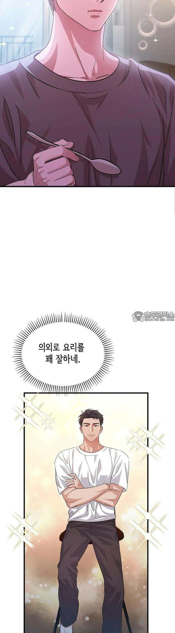 리버 오브 본디지 13화 5
