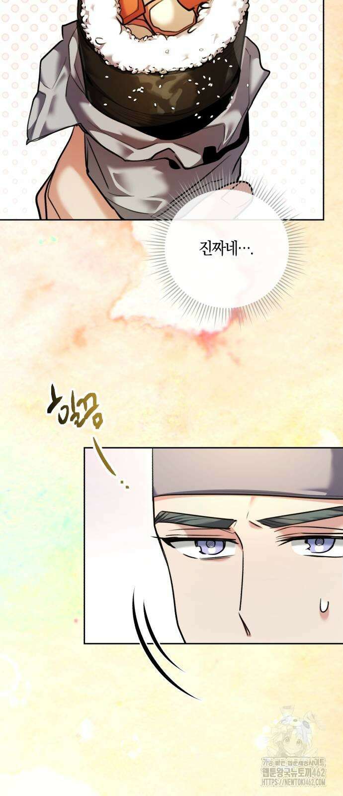 천재 배우의 아우라Aura 57화 10