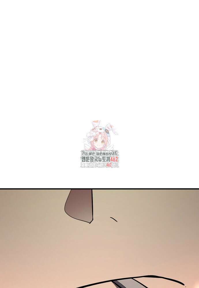 환생의 정석 113화 1